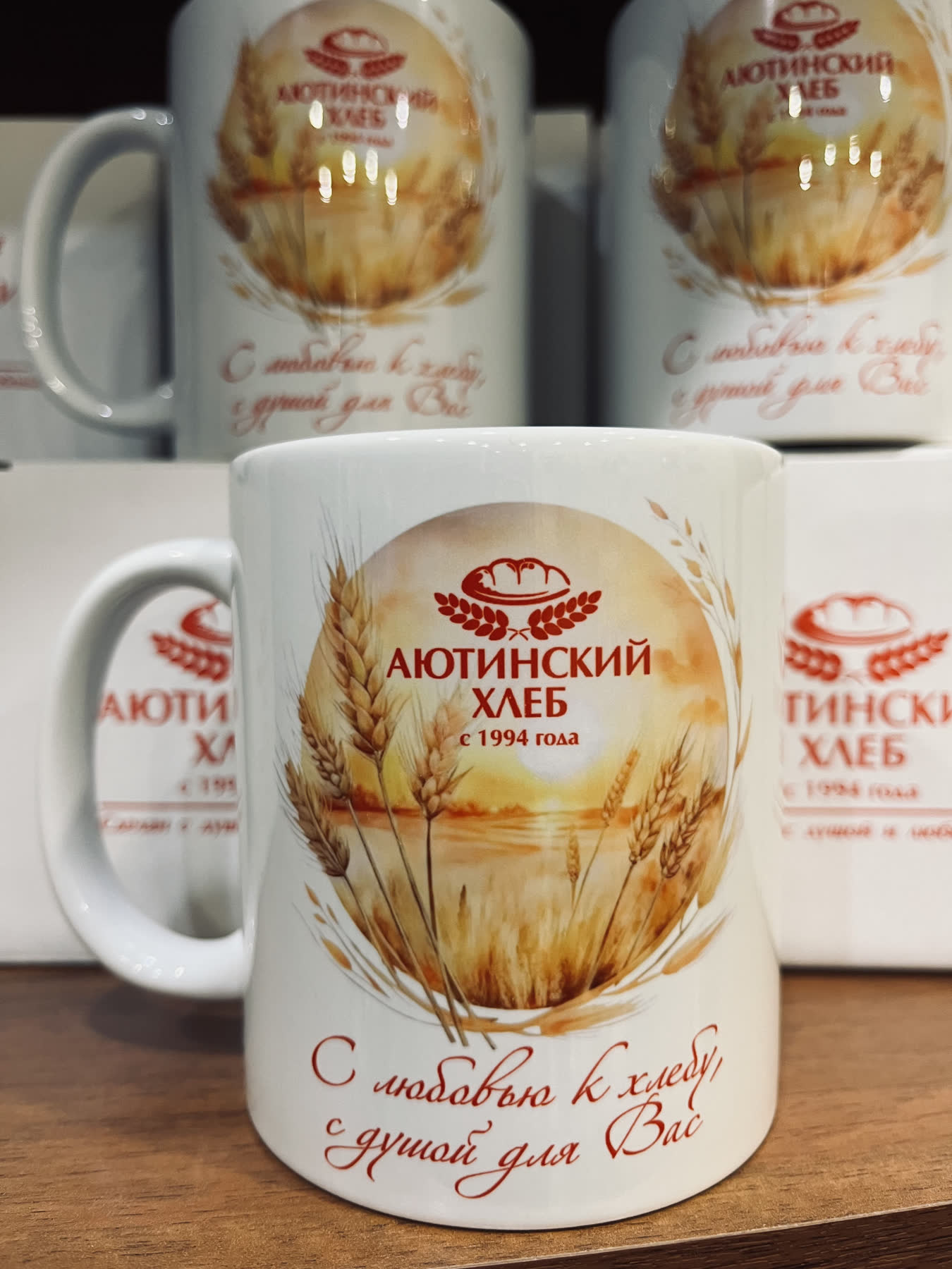 Кружки «Аютинский хлеб»
